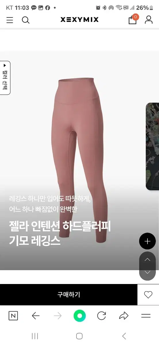 젝시믹스m